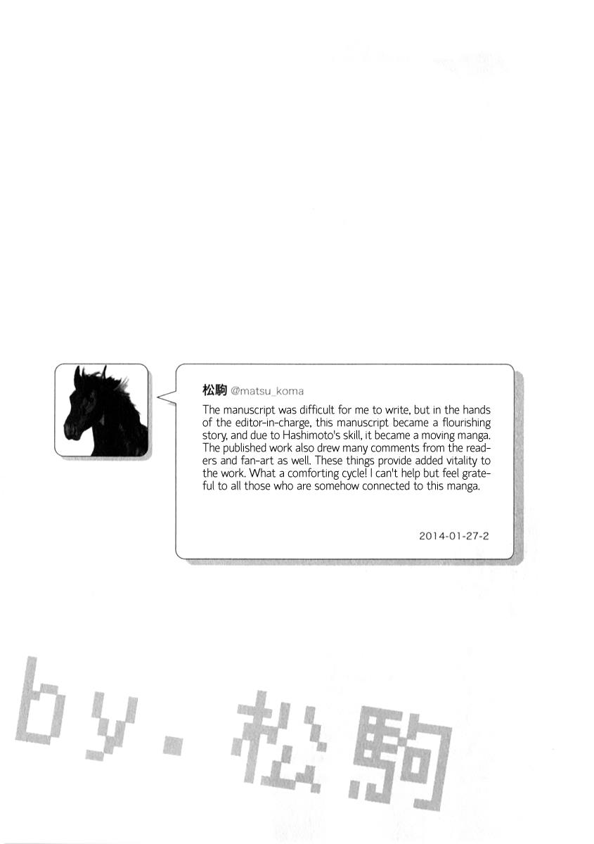 Read Nietzsche-sensei chapter 6.5 image 9 on Lezhin