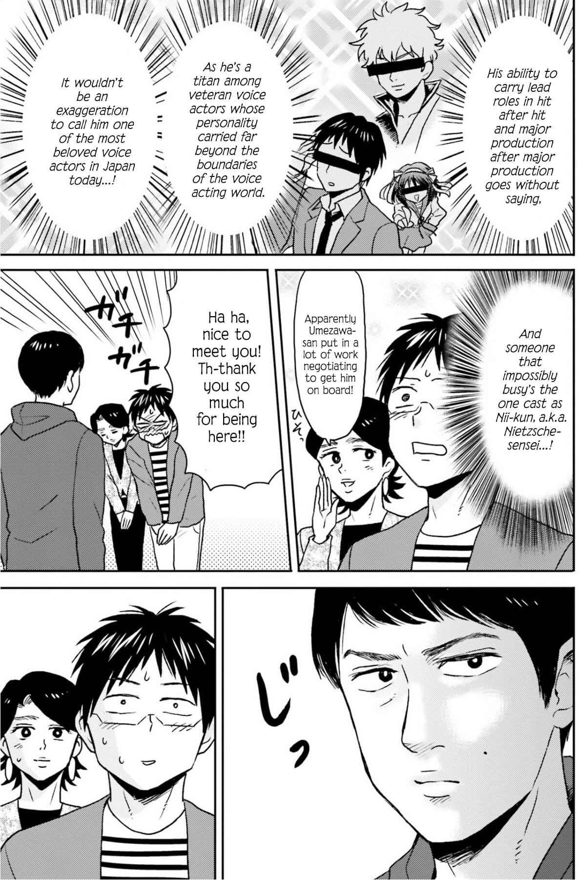 Read Nietzsche-sensei chapter 75 image 17 on Lezhin