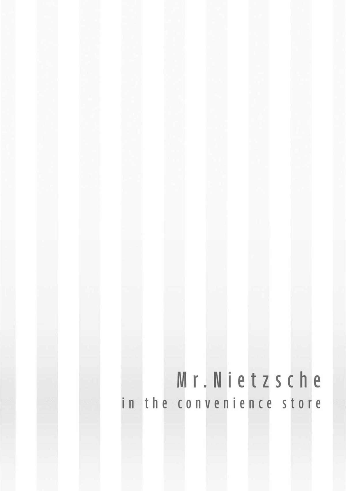 Read Nietzsche-sensei chapter 77 image 9 on Lezhin