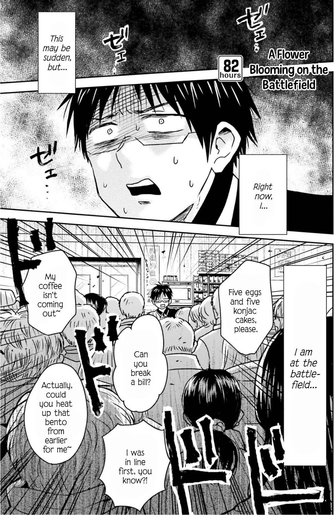 Read Nietzsche-sensei chapter 82 image 1 on Lezhin