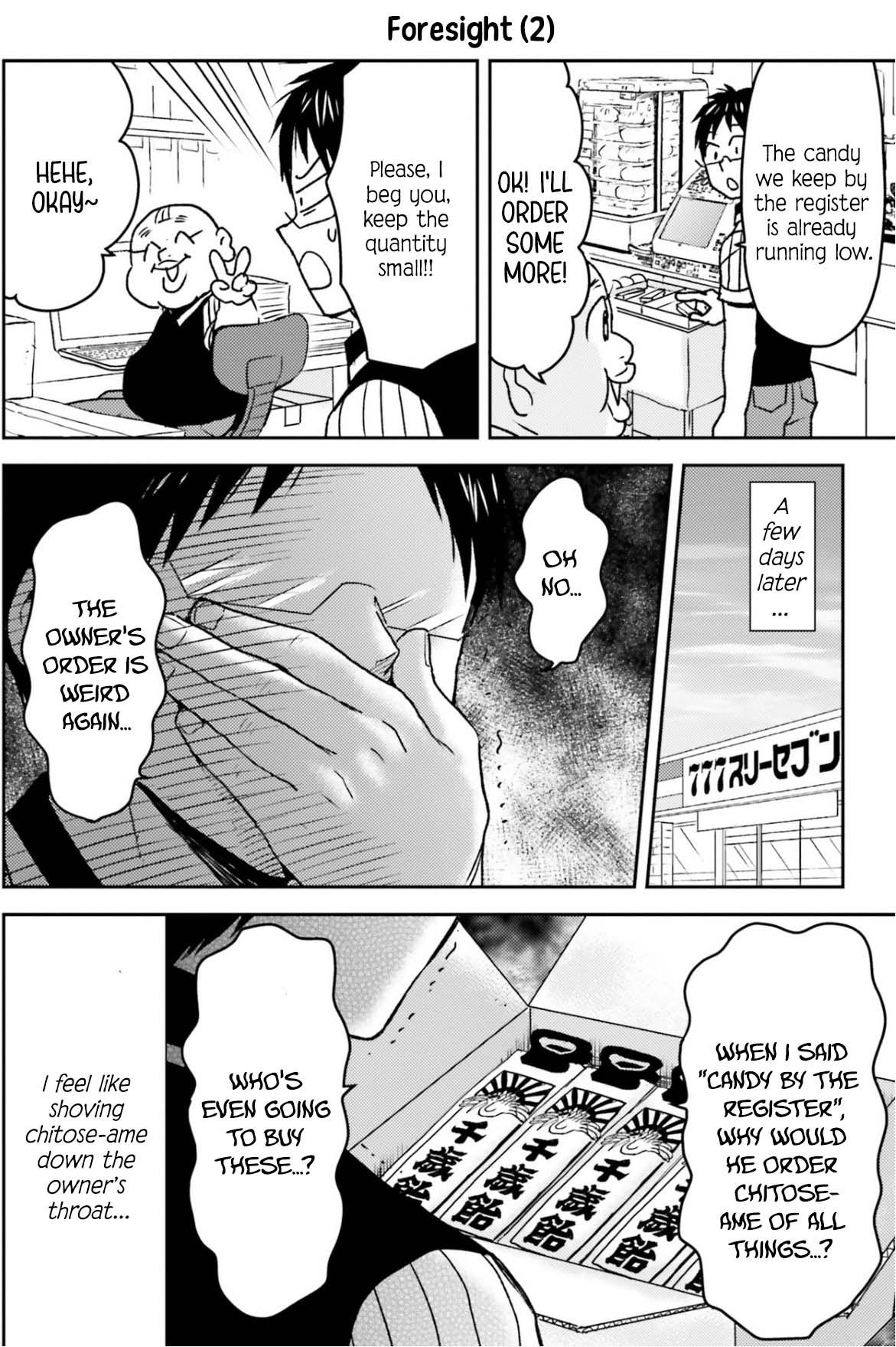 Read Nietzsche-sensei chapter 82 image 12 on Lezhin