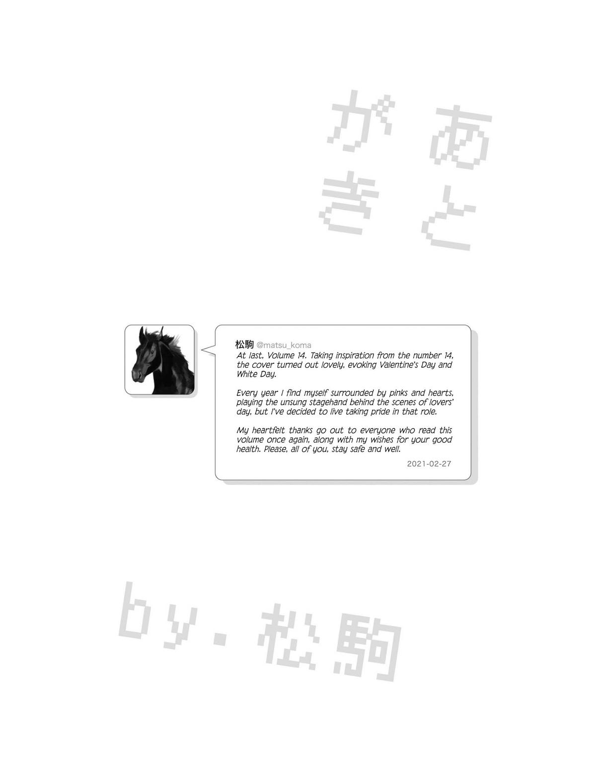 Read Nietzsche-sensei chapter 82 image 27 on Lezhin