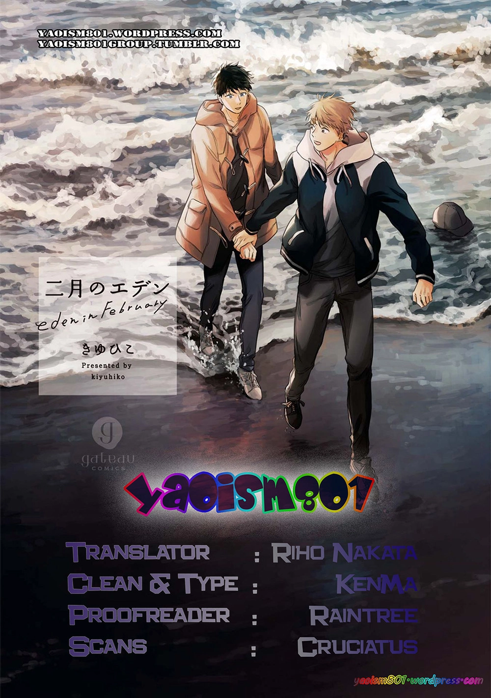 Read Nigatsu no Eden chapter 1 image 1 on Lezhin