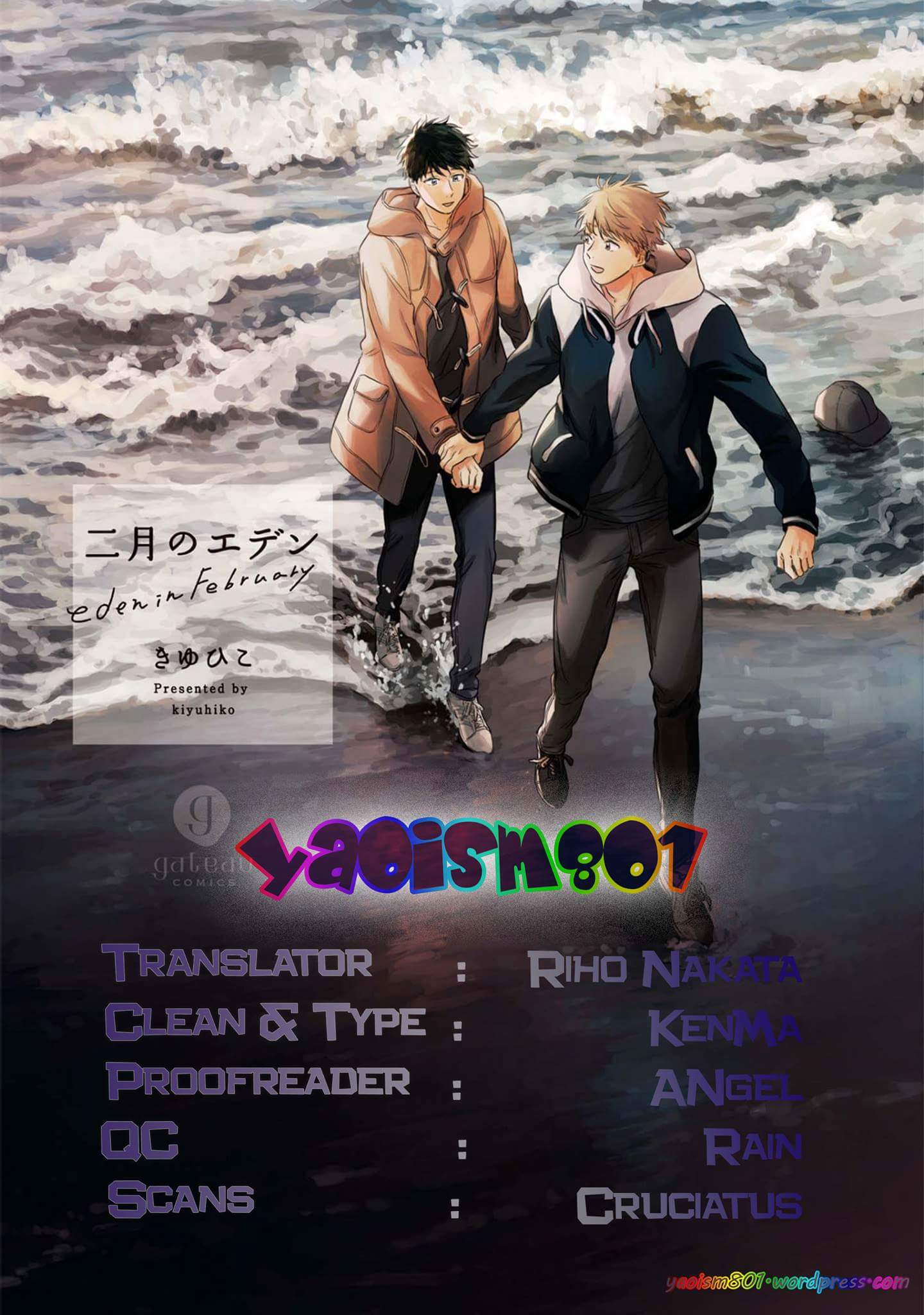 Read Nigatsu no Eden chapter 2 image 1 on Lezhin