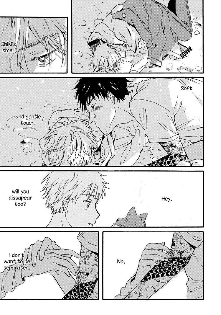 Read Nigatsu no Eden chapter 5 image 17 on Lezhin
