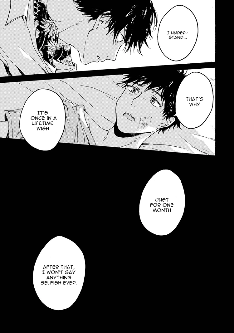 Read Nigatsu no Eden chapter 5 image 21 on Lezhin