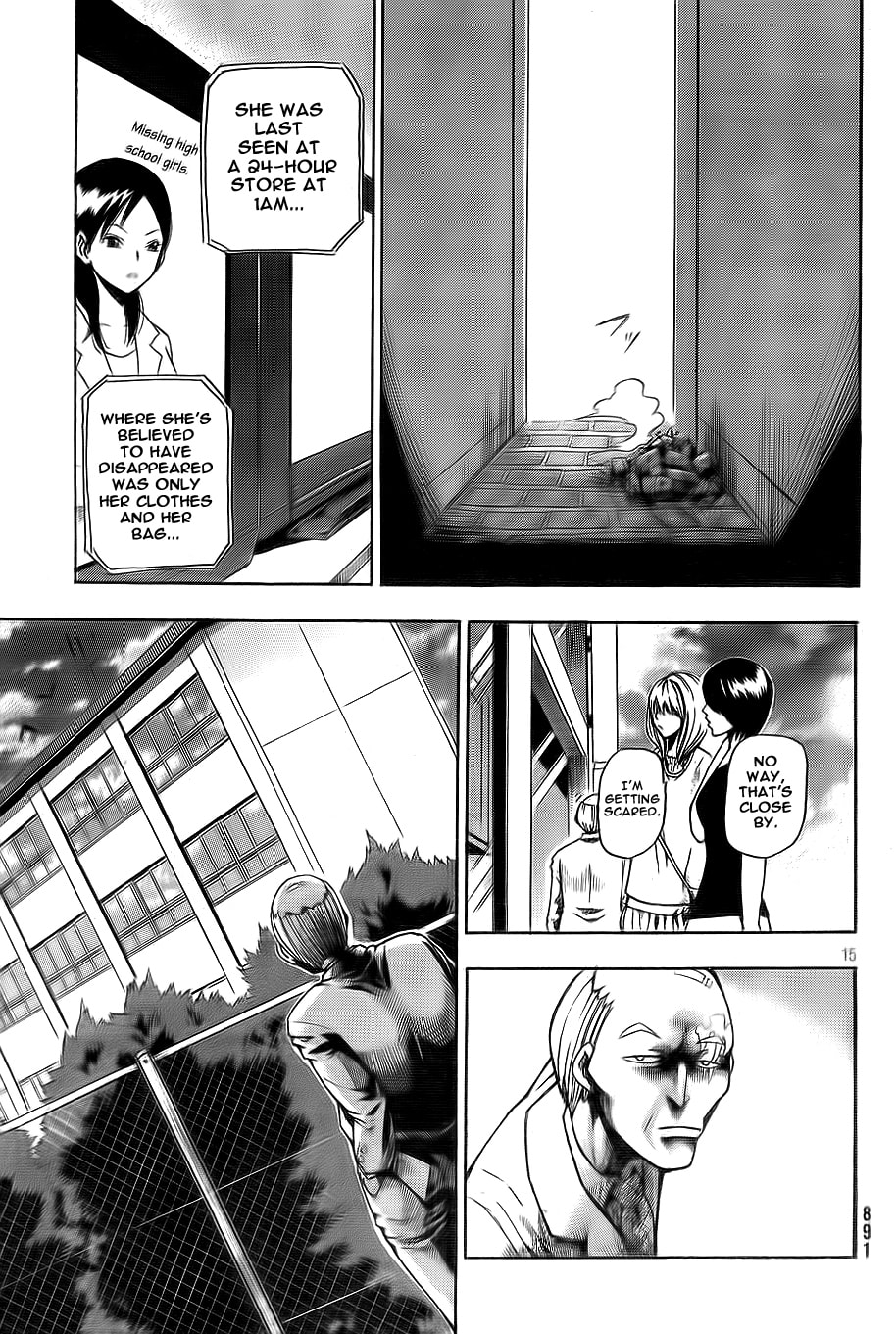 Read Night and Promise chapter 0 image 13 on Lezhin