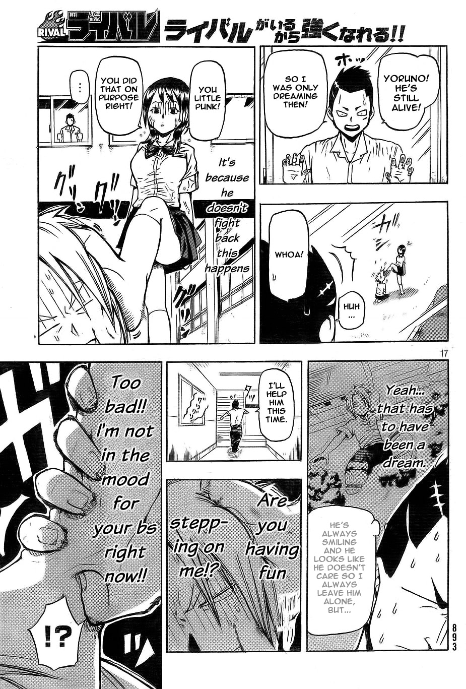 Read Night and Promise chapter 0 image 14 on Lezhin
