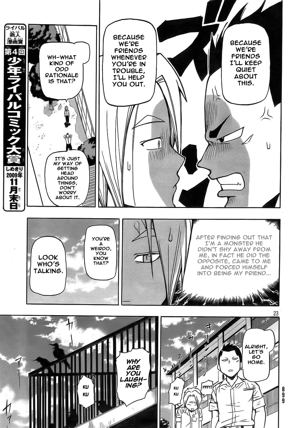 Read Night and Promise chapter 0 image 20 on Lezhin