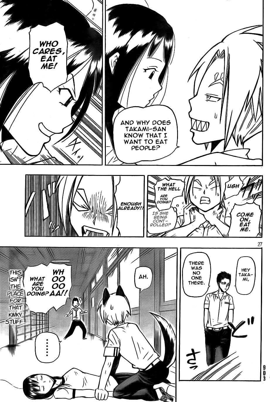 Read Night and Promise chapter 0 image 24 on Lezhin