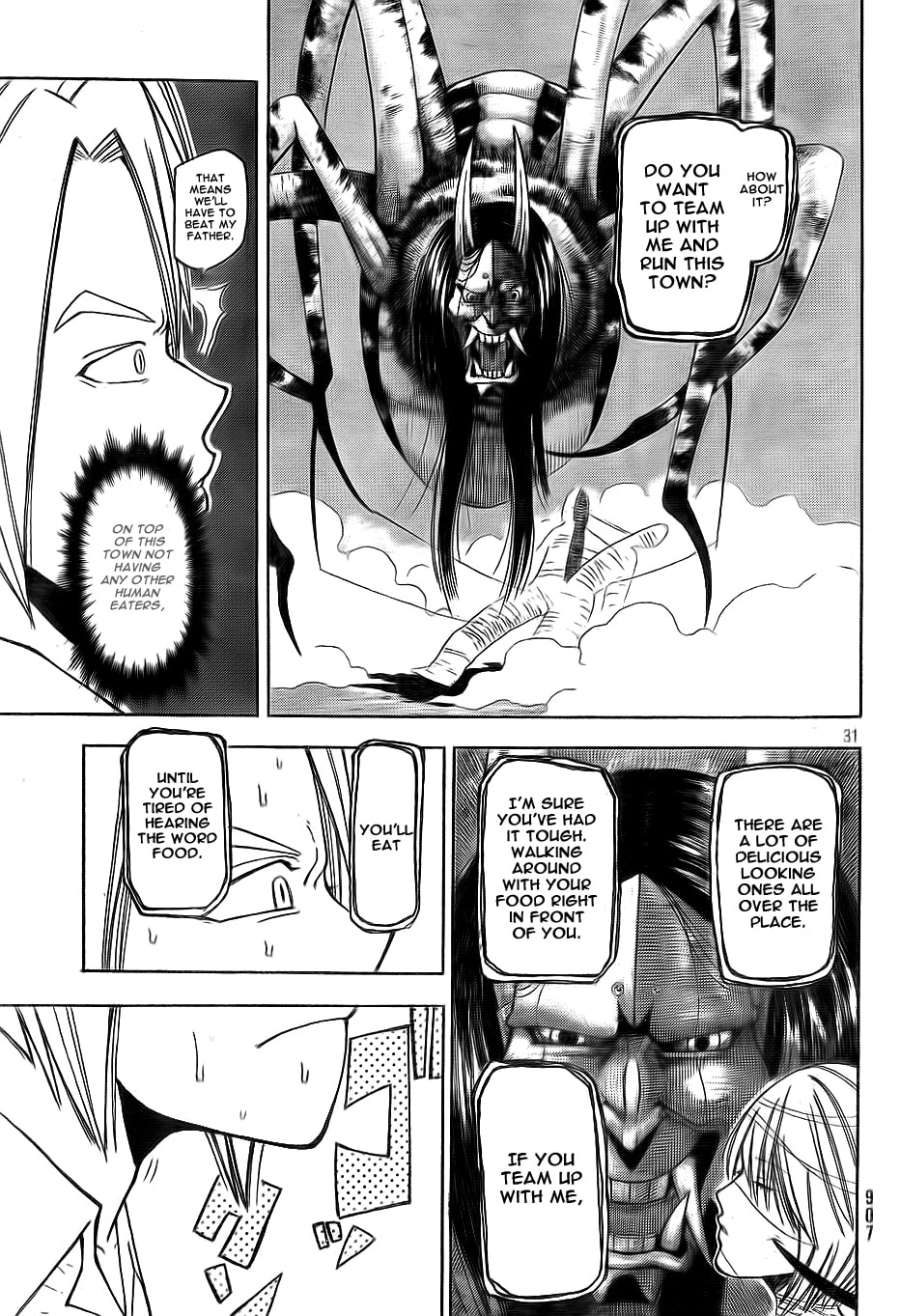 Read Night and Promise chapter 0 image 27 on Lezhin