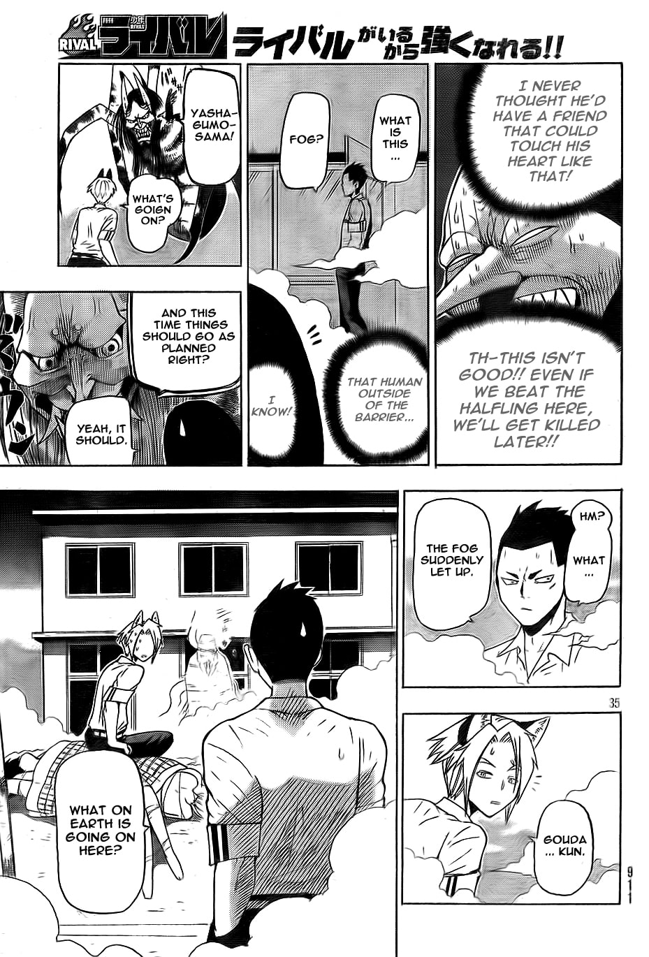 Read Night and Promise chapter 0 image 31 on Lezhin