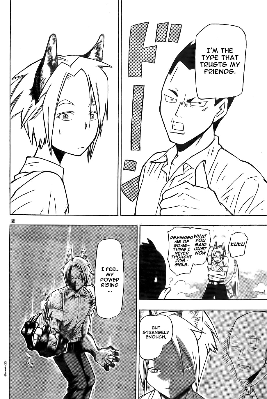 Read Night and Promise chapter 0 image 34 on Lezhin