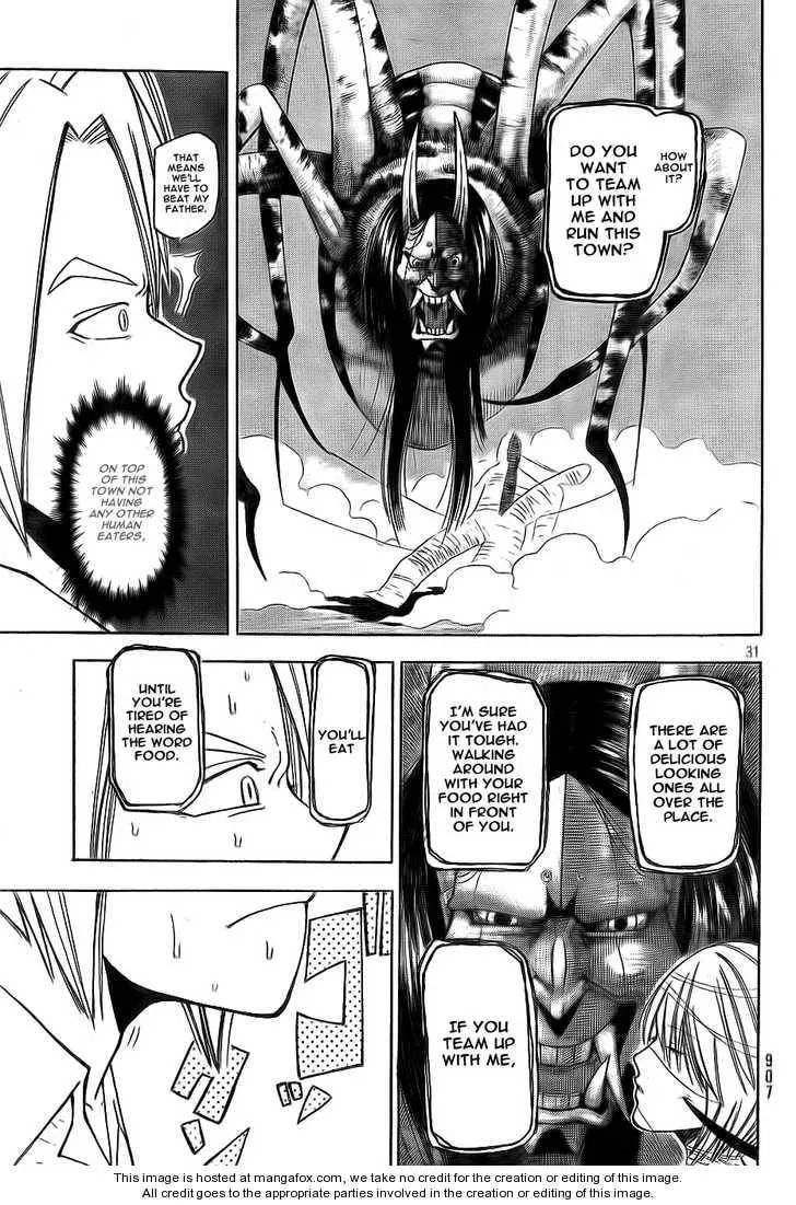Read Night and Promise chapter 1 image 30 on Lezhin