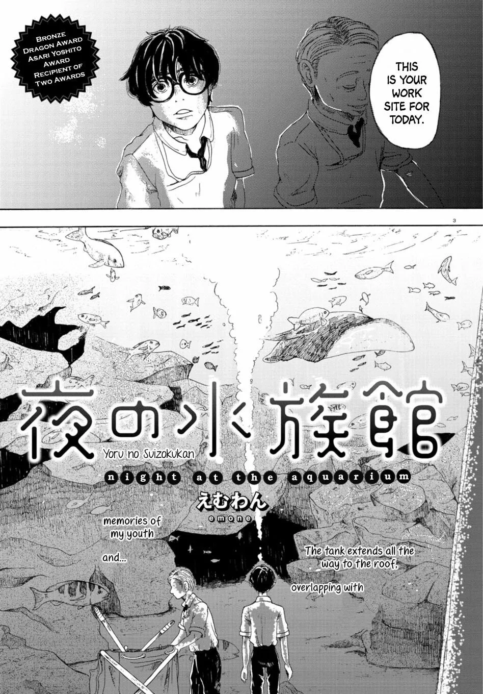 Read Night Aquarium chapter 0 image 2 on Lezhin