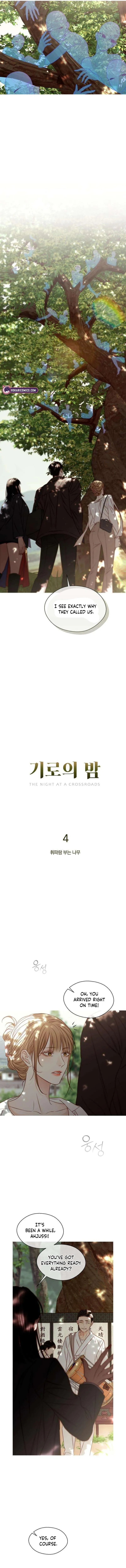 Read Night at the Crossroads chapter 4 image 10 on Lezhin