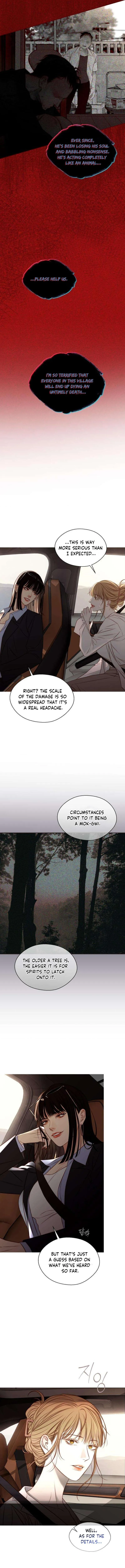 Read Night at the Crossroads chapter 4 image 7 on Lezhin