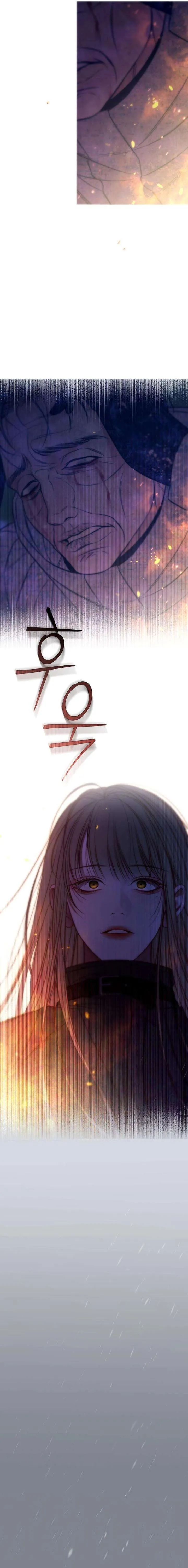 Read Night at the Crossroads chapter 7 image 25 on Lezhin
