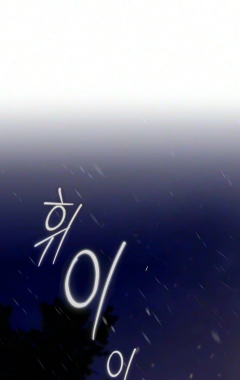 Read Night at the Crossroads chapter 8 image 1 on Lezhin