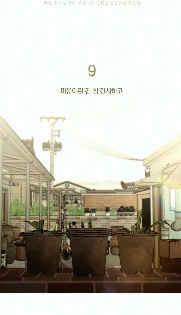 Read Night at the Crossroads chapter 9 image 6 on Lezhin