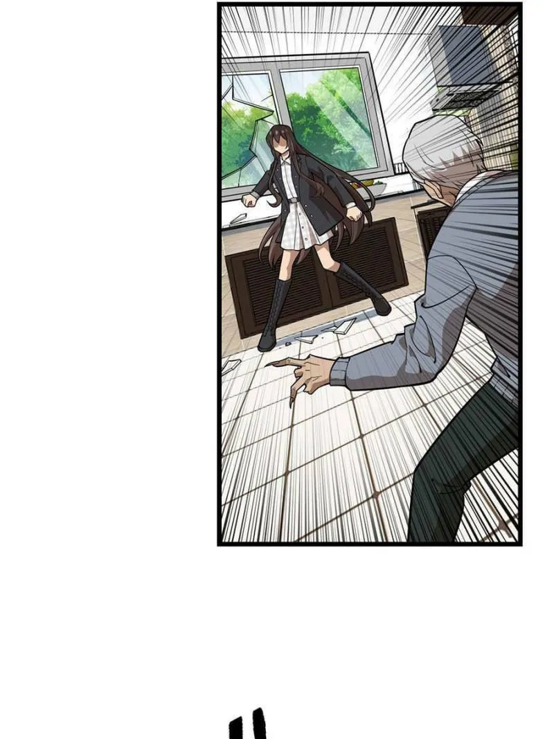 Night Bookstore Chapter 100 page 46 - 