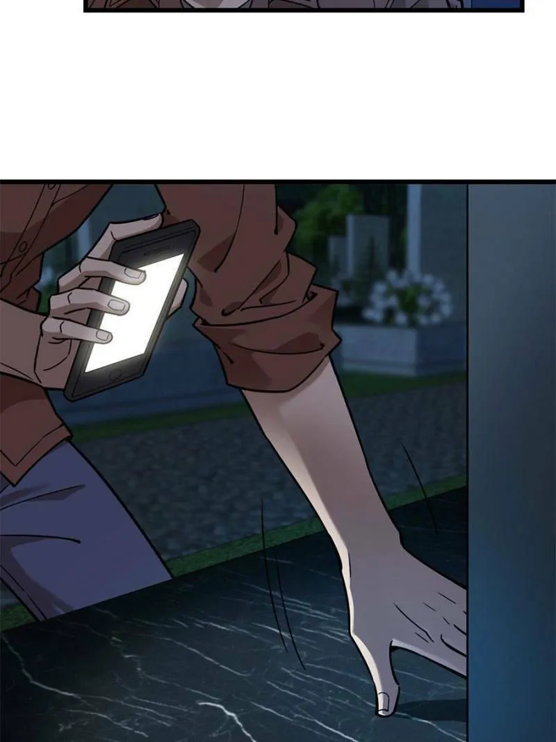 Night Bookstore Chapter 103 page 4 - 