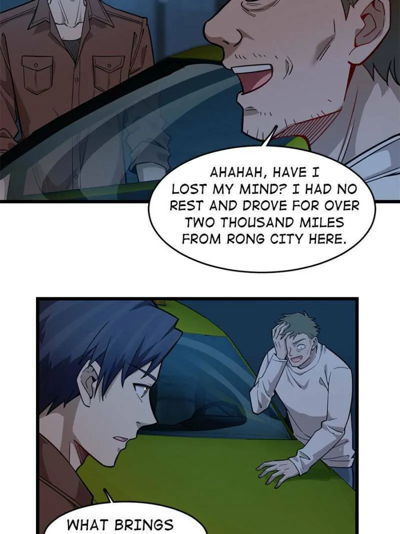 Night Bookstore Chapter 104 page 2 - 