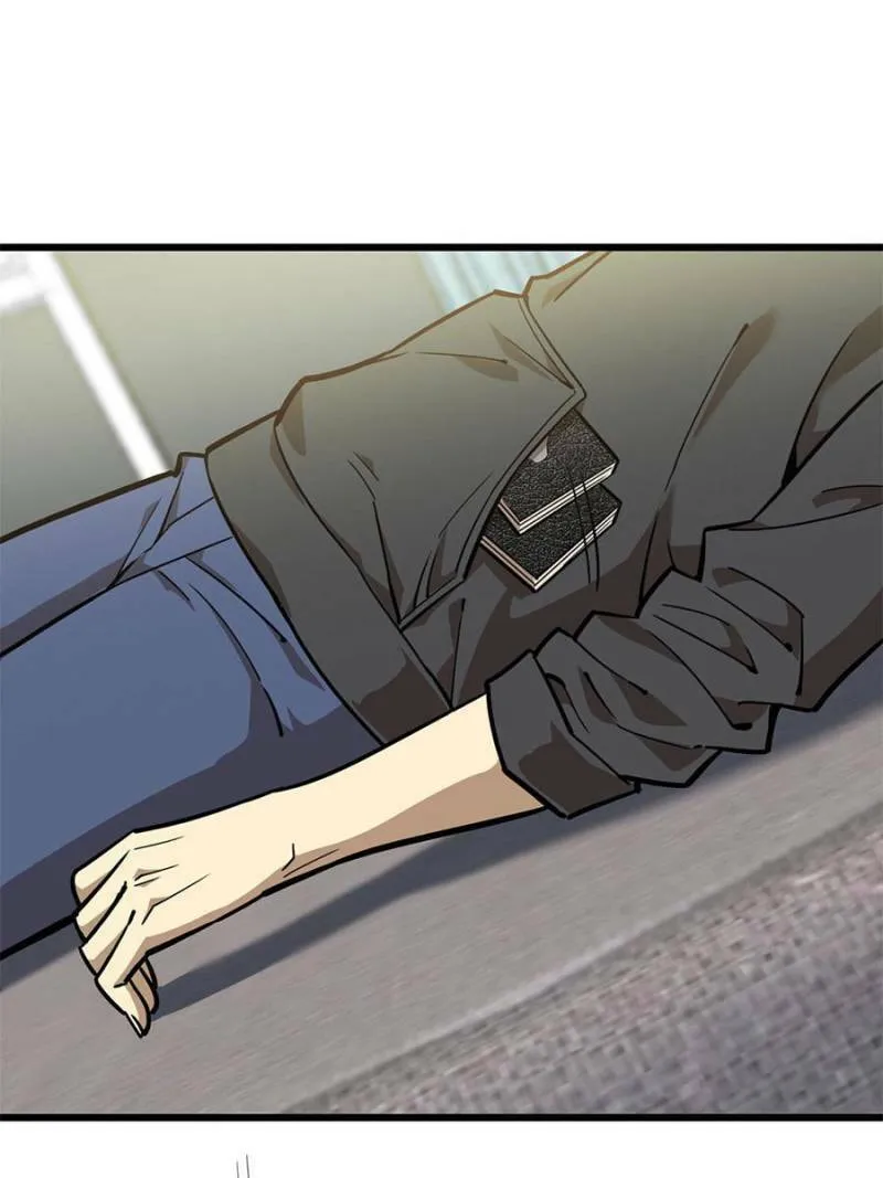 Night Bookstore Chapter 104 page 19 - 