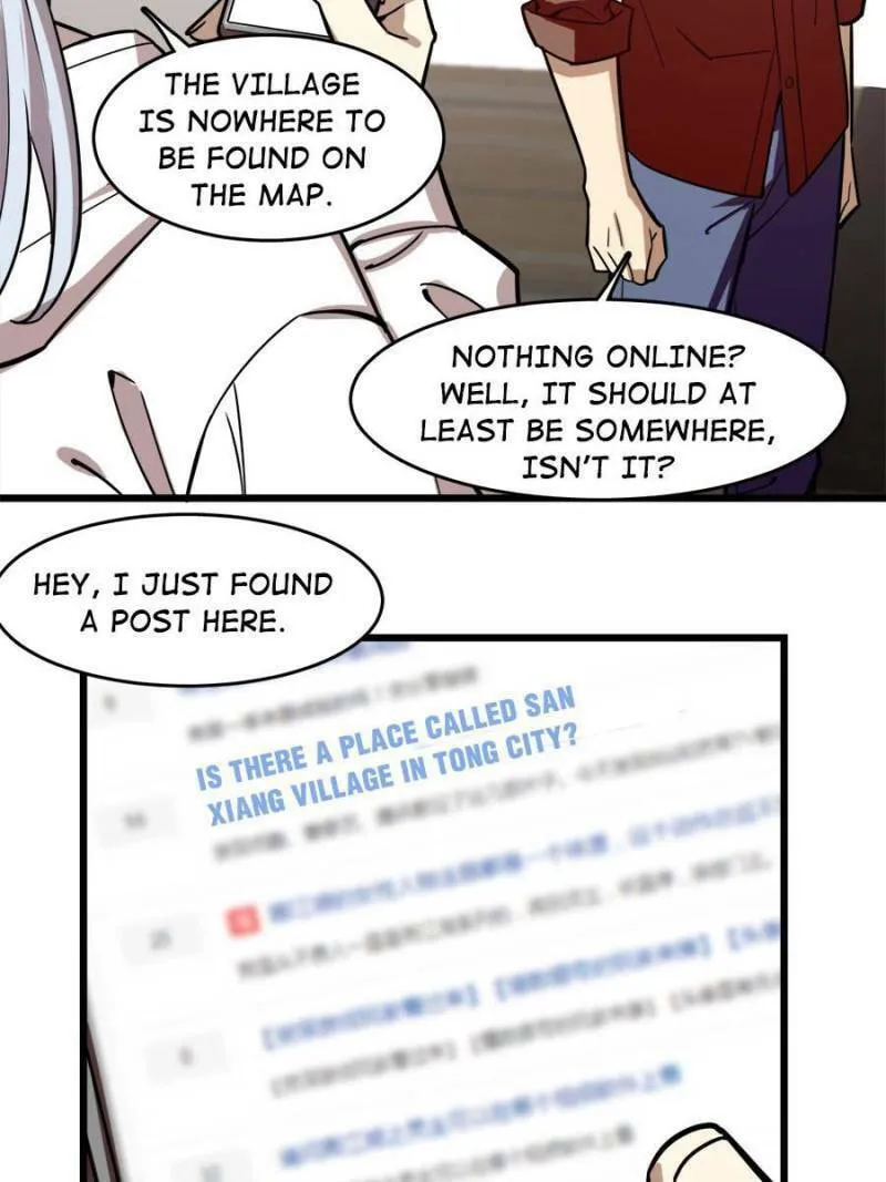 Night Bookstore Chapter 105 page 16 - 