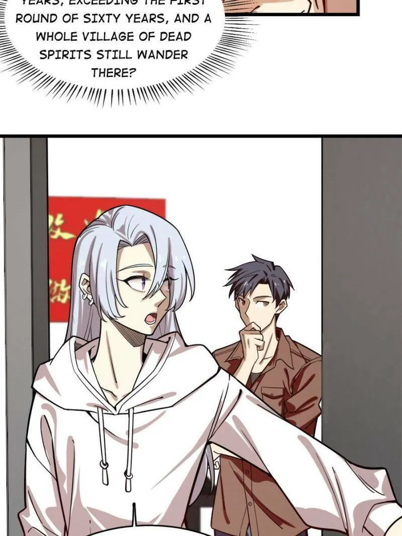 Night Bookstore Chapter 105 page 19 - 