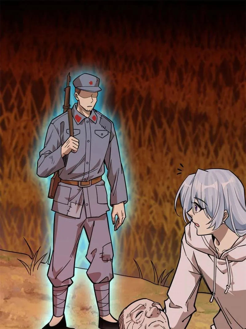 Night Bookstore Chapter 109 page 28 - 