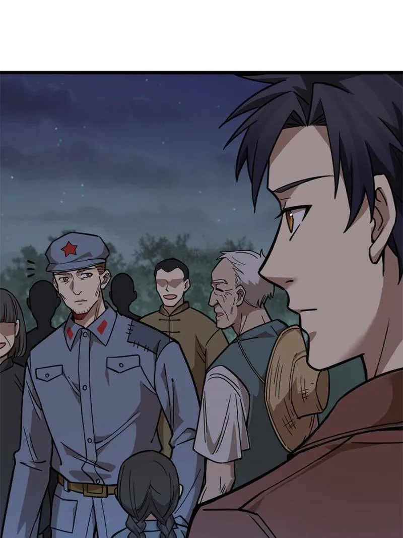 Night Bookstore Chapter 110 page 13 - 