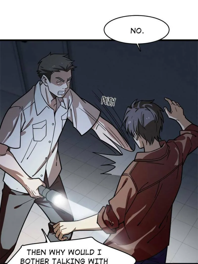 Night Bookstore Chapter 112 page 31 - 