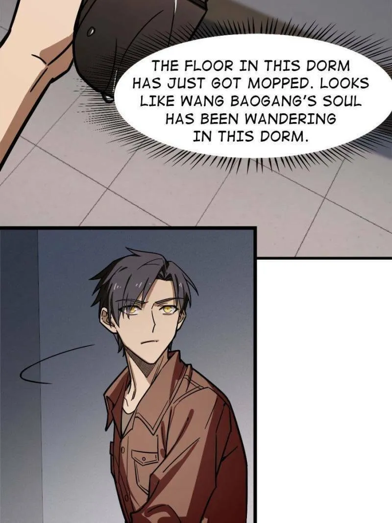 Night Bookstore Chapter 112 page 46 - 