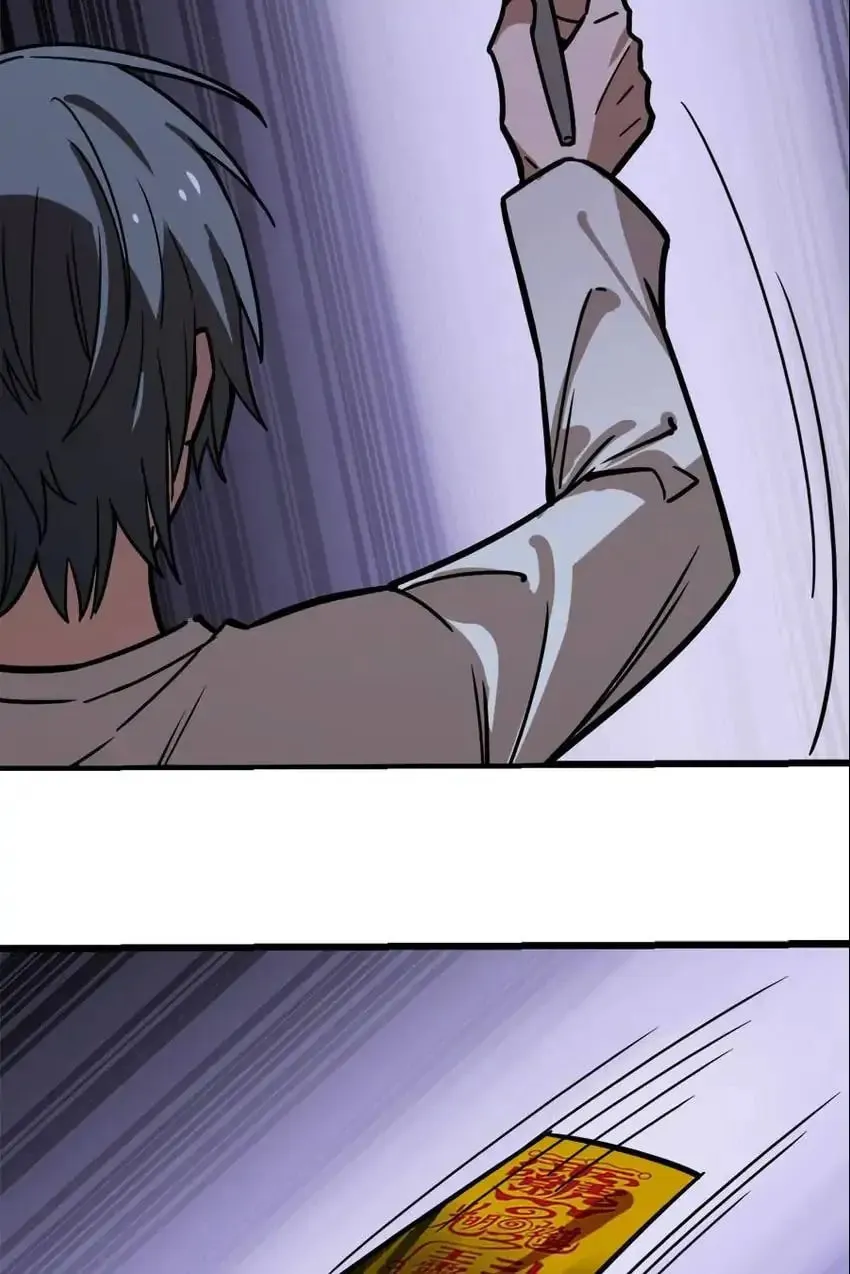 Night Bookstore Chapter 114 page 19 - 