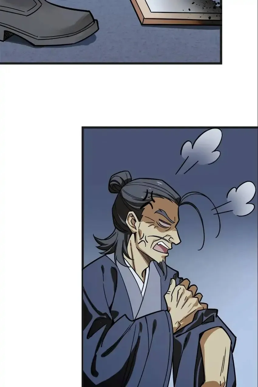 Night Bookstore Chapter 115 page 16 - 