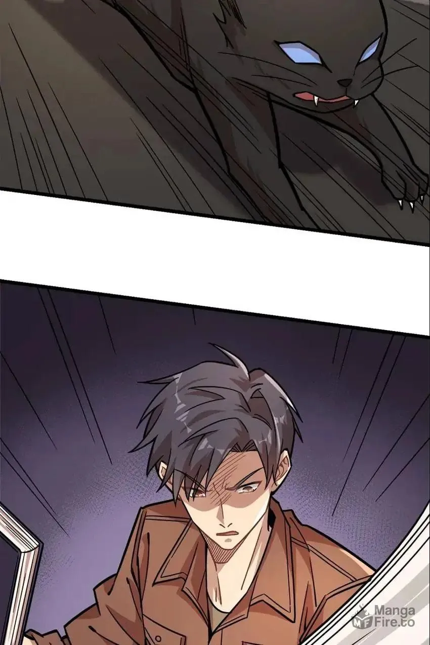 Night Bookstore Chapter 118 page 12 - 
