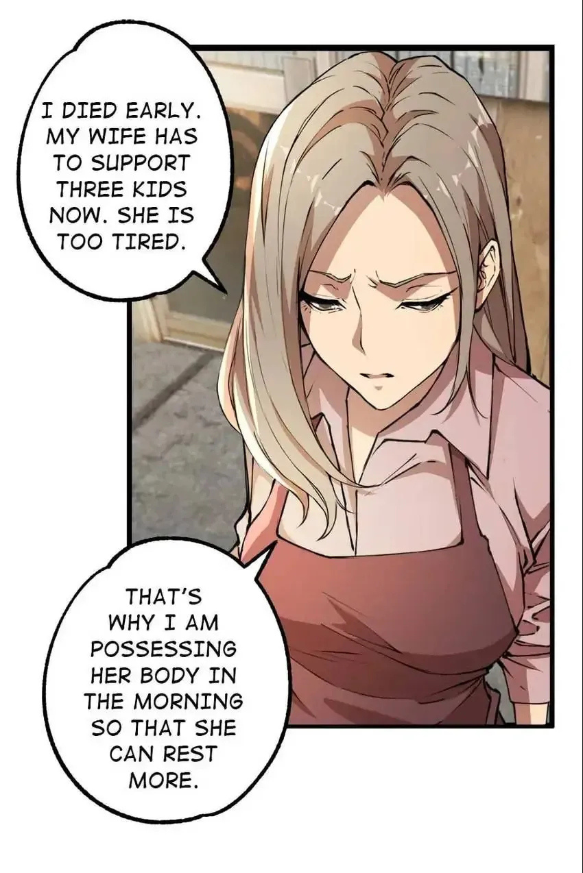 Night Bookstore Chapter 119 page 14 - 