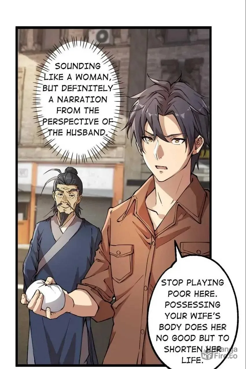 Night Bookstore Chapter 119 page 15 - 