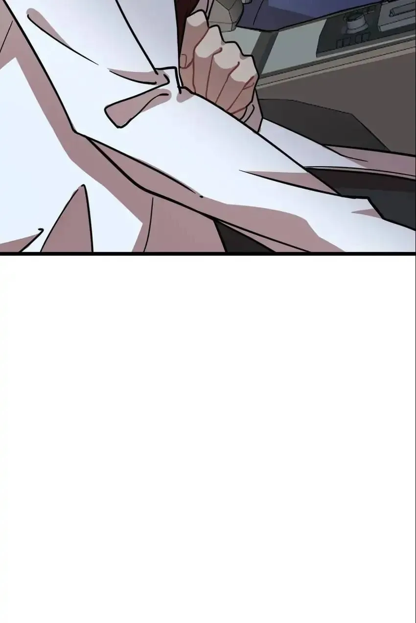 Night Bookstore Chapter 122 page 44 - 