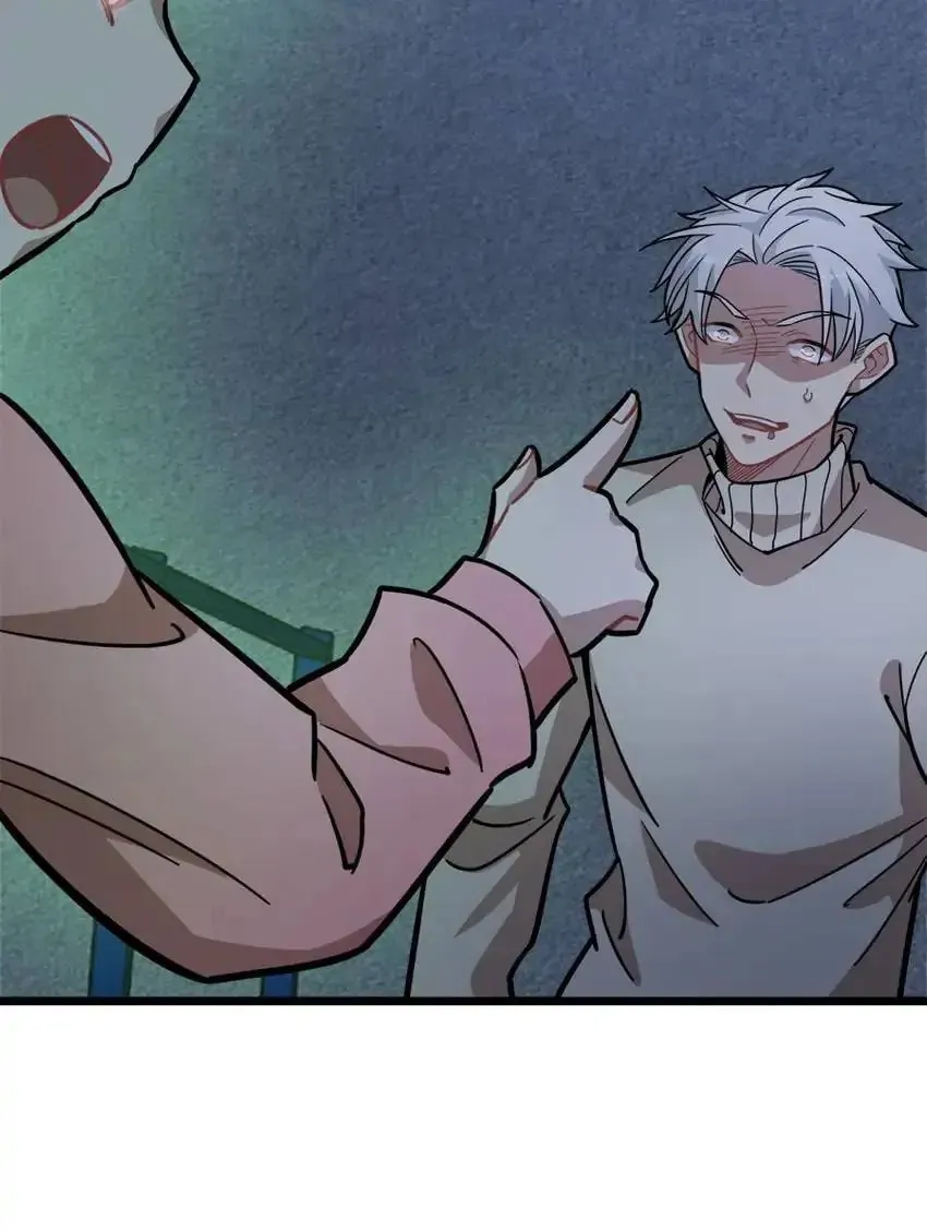 Night Bookstore Chapter 125 page 43 - 
