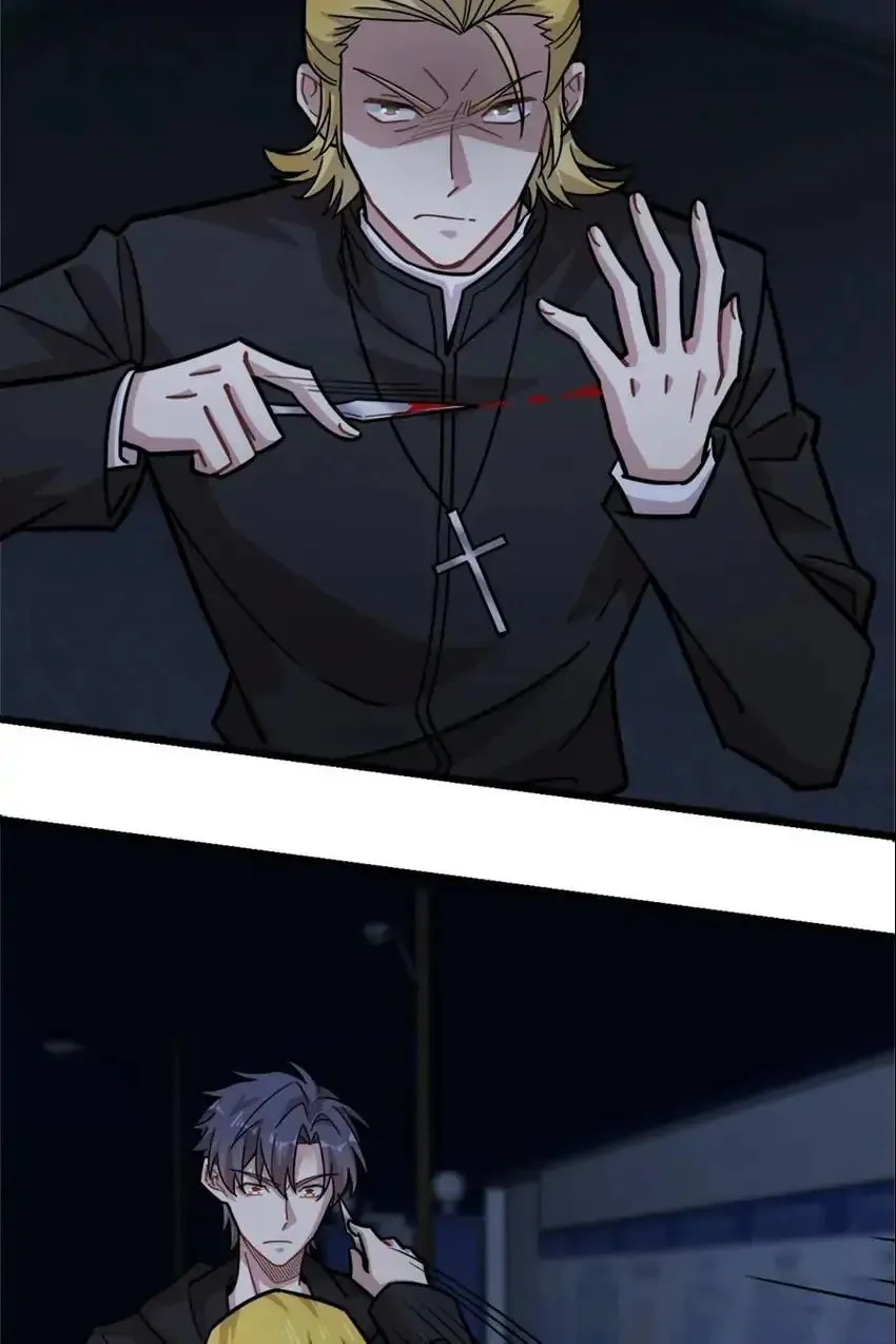 Night Bookstore Chapter 127 page 19 - 