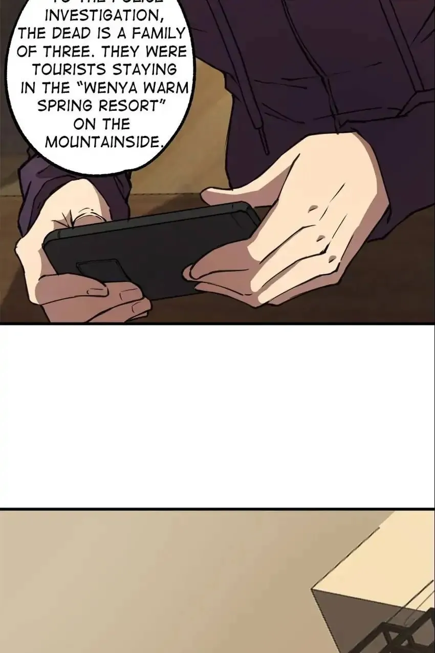 Night Bookstore Chapter 132 page 16 - 