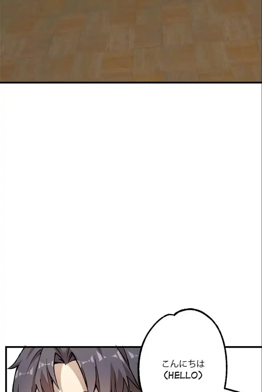 Night Bookstore Chapter 136 page 46 - 