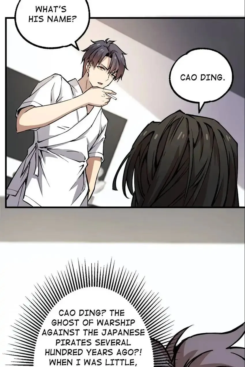 Night Bookstore Chapter 138 page 19 - 