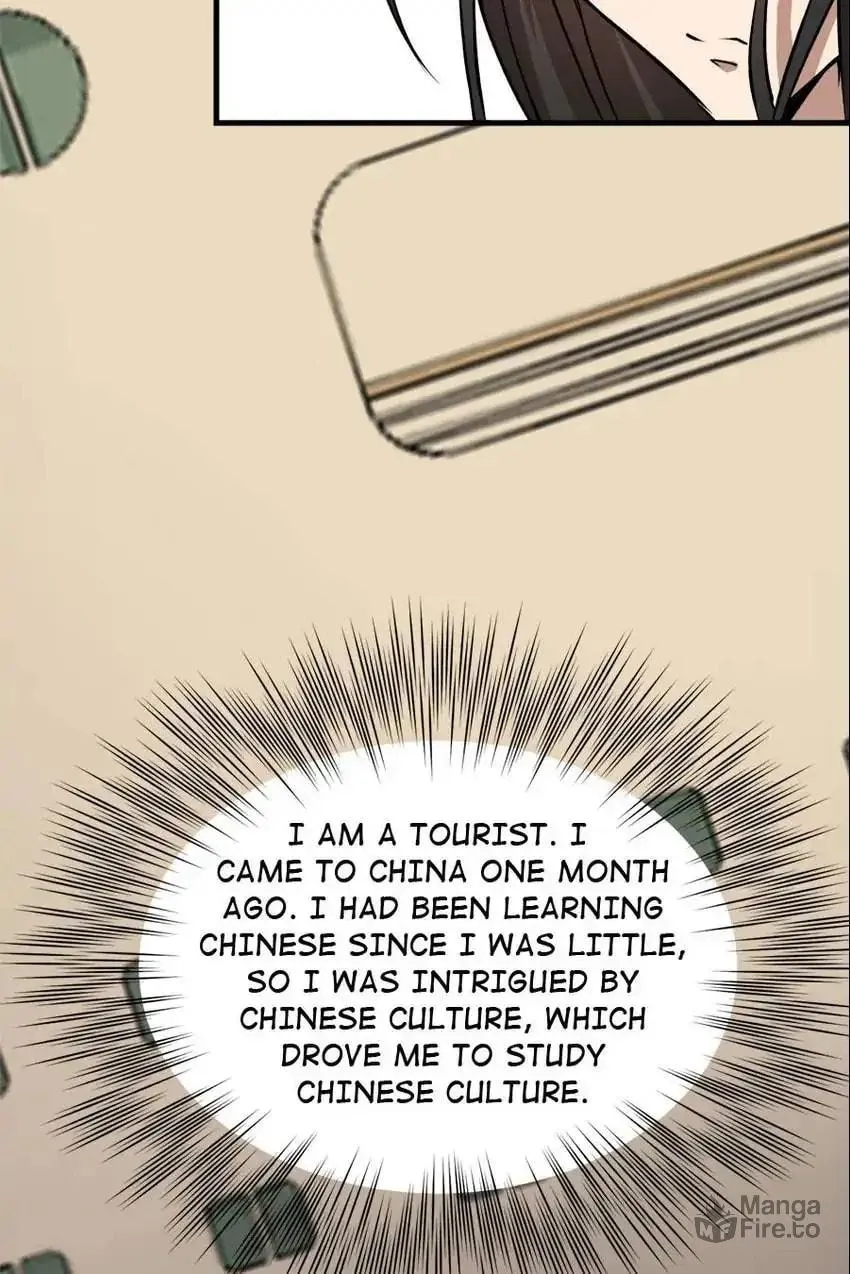 Night Bookstore Chapter 138 page 6 - 