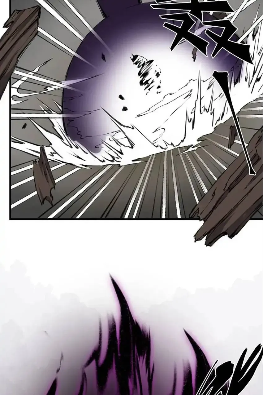Night Bookstore Chapter 139 page 2 - 