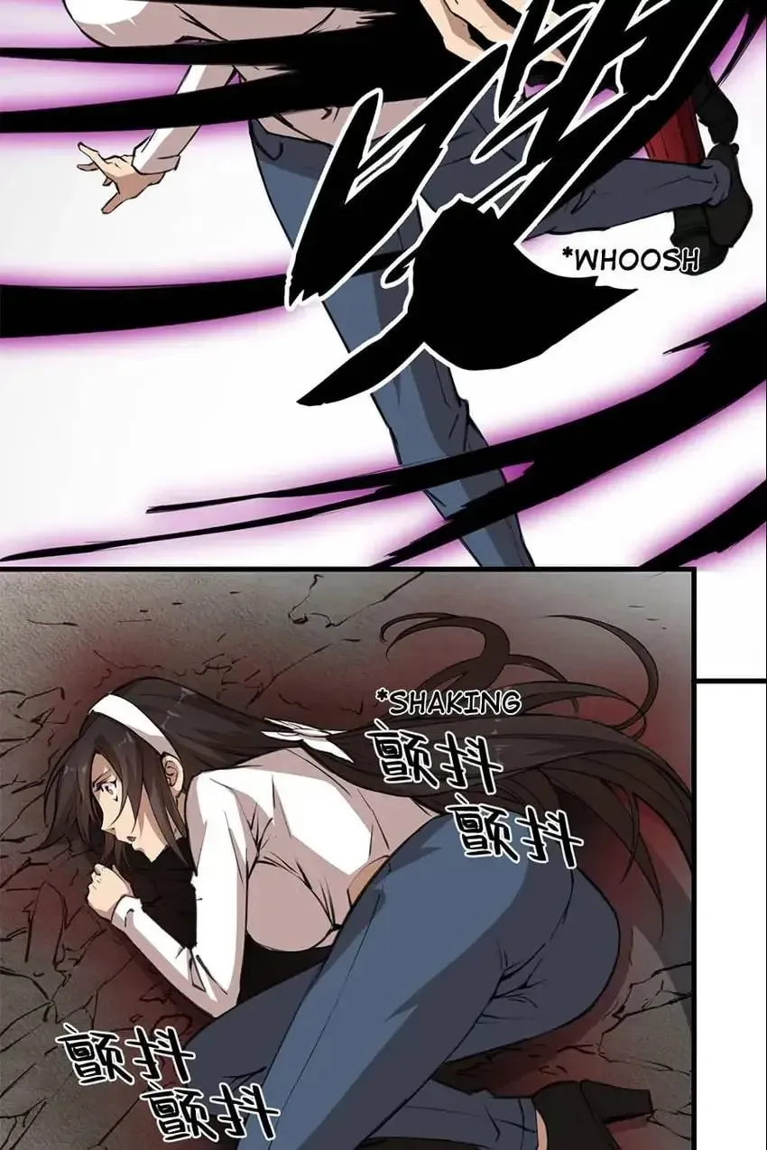 Night Bookstore Chapter 139 page 38 - 