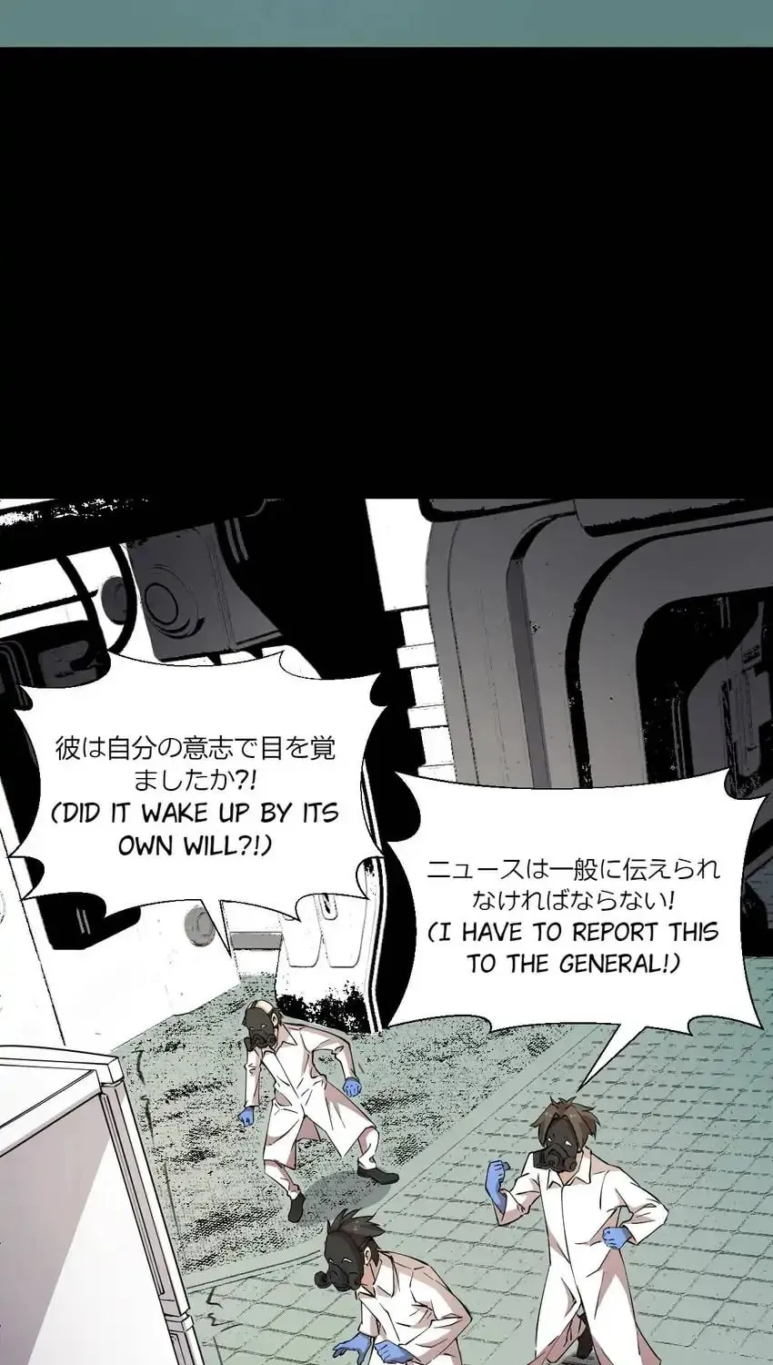 Night Bookstore Chapter 153 page 15 - 