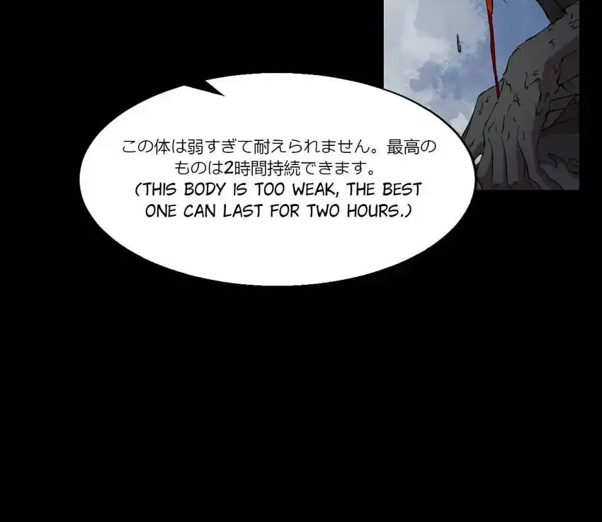 Night Bookstore Chapter 153 page 5 - 